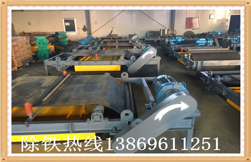 永磁自卸式除鐵器運行前的排污除塵工作 永磁自卸式除鐵器運行前的排污除塵工作