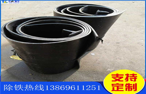 除鐵器皮帶,浙江除鐵器皮帶表層撕裂怎么處理怎么調(diào)節(jié)_浙江除鐵器皮帶表層撕裂怎么處理跑偏原因及如何調(diào)_刮板價格 除鐵器皮帶,浙江除鐵器皮帶表層撕裂怎么處理怎么調(diào)節(jié)_浙江除鐵器皮帶表層撕裂怎么處理跑偏原因及如何調(diào)_刮板價格