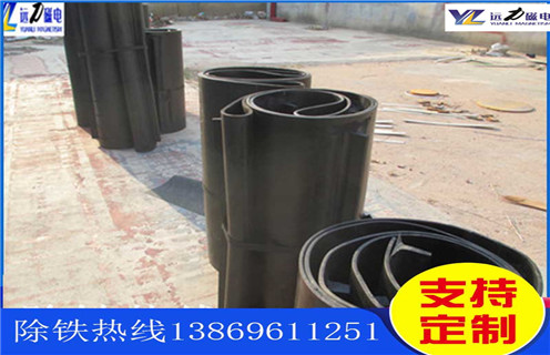 皮帶機(jī)除鐵器,廣東皮帶機(jī)除鐵器運(yùn)行原理怎么調(diào)節(jié)_廣東皮帶機(jī)除鐵器運(yùn)行原理跑偏原因及如何調(diào)_刮板價(jià)格 皮帶機(jī)除鐵器,廣東皮帶機(jī)除鐵器運(yùn)行原理怎么調(diào)節(jié)_廣東皮帶機(jī)除鐵器運(yùn)行原理跑偏原因及如何調(diào)_刮板價(jià)格