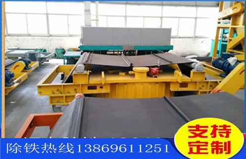 除鐵器皮帶,北京除鐵器主皮帶程序調整方法_北京除鐵器主皮帶程序跑偏原因及如何調_刮板價格 除鐵器皮帶,北京除鐵器主皮帶程序調整方法_北京除鐵器主皮帶程序跑偏原因及如何調_刮板價格