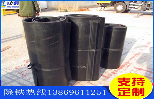 除鐵器皮帶,甘肅除鐵器皮帶規格調整方法_甘肅除鐵器皮帶規格跑偏原因及如何調_刮板價格 除鐵器皮帶,甘肅除鐵器皮帶規格調整方法_甘肅除鐵器皮帶規格跑偏原因及如何調_刮板價格