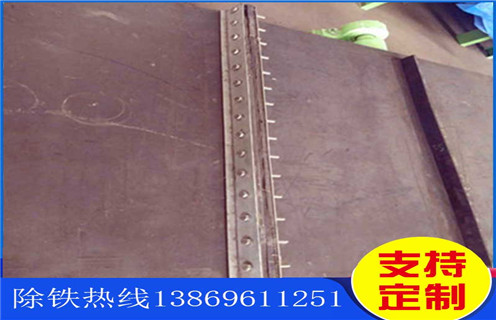 電磁除鐵器皮帶,電磁除鐵器皮帶跑偏是反方向調(diào)整嗎調(diào)整方法_電磁除鐵器皮帶跑偏是反方向調(diào)整嗎跑偏原因及如何調(diào)_刮板價格 電磁除鐵器皮帶,電磁除鐵器皮帶跑偏是反方向調(diào)整嗎調(diào)整方法_電磁除鐵器皮帶跑偏是反方向調(diào)整嗎跑偏原因及如何調(diào)_刮板價格