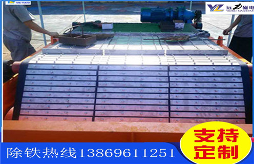 除鐵器皮帶,除鐵器專用鎧裝皮帶如何修復_除鐵器專用鎧裝皮帶偏原因及如何調_刮板價格 除鐵器皮帶,除鐵器專用鎧裝皮帶如何修復_除鐵器專用鎧裝皮帶偏原因及如何調_刮板價格