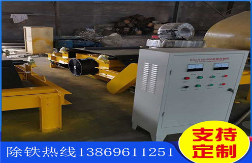 風(fēng)冷式電磁除鐵器,RCDC-5風(fēng)冷式電磁除鐵器廠家_選型_河北RCDC-5風(fēng)冷式電磁除鐵器廠家工作原理_價(jià)格 風(fēng)冷式電磁除鐵器,RCDC-5風(fēng)冷式電磁除鐵器廠家_選型_河北RCDC-5風(fēng)冷式電磁除鐵器廠家工作原理_價(jià)格