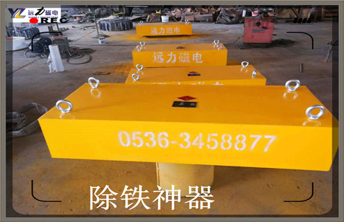 自卸式永磁除鐵器,福建rcyd自卸式永磁除鐵器知識參數_內部磁塊安裝方法_福建rcyd自卸式永磁除鐵器型號價格 自卸式永磁除鐵器,福建rcyd自卸式永磁除鐵器知識參數_內部磁塊安裝方法_福建rcyd自卸式永磁除鐵器型號價格