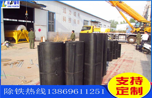 除鐵器皮帶,江蘇除鐵器皮帶怎么調(diào)_江蘇除鐵器皮帶怎么調(diào)怎么調(diào)整皮帶原因及如何調(diào)_刮板價(jià)格 除鐵器皮帶,江蘇除鐵器皮帶怎么調(diào)_江蘇除鐵器皮帶怎么調(diào)怎么調(diào)整皮帶原因及如何調(diào)_刮板價(jià)格