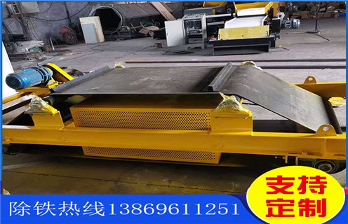 風冷電磁除鐵器,青海風冷電磁除鐵器工作原理_青海風冷電磁除鐵器工作原理參數工作原理_價格 風冷電磁除鐵器,青海風冷電磁除鐵器工作原理_青海風冷電磁除鐵器工作原理參數工作原理_價格