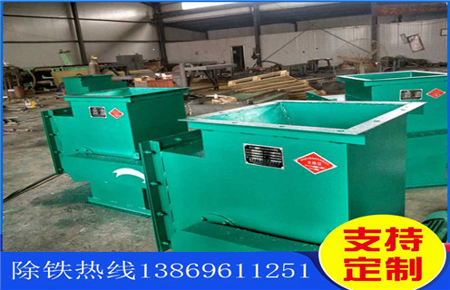 永磁除鐵器,湖南永磁除鐵器專用工具_(dá)湖南永磁除鐵器專用工具批發(fā)價格_使用說明書原理型號價格 永磁除鐵器,湖南永磁除鐵器專用工具_(dá)湖南永磁除鐵器專用工具批發(fā)價格_使用說明書原理型號價格