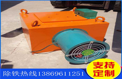 風冷電磁除鐵器,寧夏風冷電磁除鐵器的工作原理_技術參數_寧夏風冷電磁除鐵器的工作原理工作原理_國家標準生產廠家 風冷電磁除鐵器,寧夏風冷電磁除鐵器的工作原理_技術參數_寧夏風冷電磁除鐵器的工作原理工作原理_國家標準生產廠家