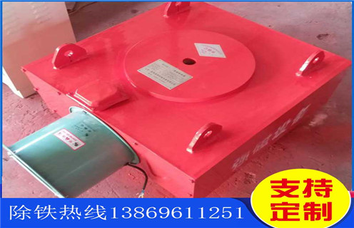 風冷電磁除鐵器,河南風冷自卸式電磁除鐵器_河南風冷自卸式電磁除鐵器 參數工作原理_價格 風冷電磁除鐵器,河南風冷自卸式電磁除鐵器_河南風冷自卸式電磁除鐵器 參數工作原理_價格