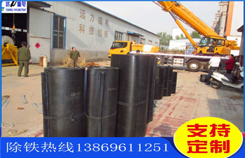 除鐵器皮帶,河南除鐵器皮帶跑偏原因及處理方法 _河南除鐵器皮帶跑偏原因及處理方法 怎么調整皮帶原因及如何調_刮板價格 除鐵器皮帶,河南除鐵器皮帶跑偏原因及處理方法 _河南除鐵器皮帶跑偏原因及處理方法 怎么調整皮帶原因及如何調_刮板價格