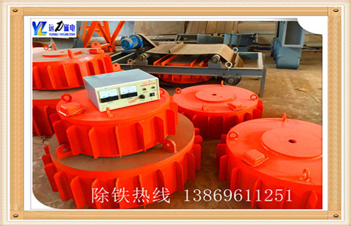 電磁除鐵器,四川帶式電磁除鐵器皮帶_四川帶式電磁除鐵器皮帶廠家工作原理及內(nèi)部結(jié)構(gòu) 電磁除鐵器,四川帶式電磁除鐵器皮帶_四川帶式電磁除鐵器皮帶廠家工作原理及內(nèi)部結(jié)構(gòu)
