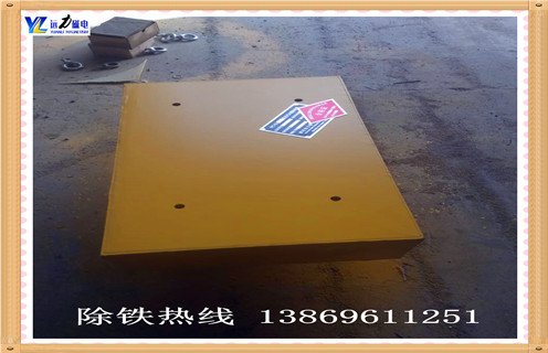 永磁除鐵器，遼寧永磁除鐵器廠家_遼寧永磁除鐵器廠家rcyb 5批發價格_使用說明書原理型號 