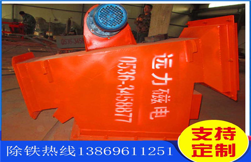 自卸式管道除鐵器,湖南自卸式管道除鐵器好用嗎_湖南自卸式管道除鐵器好用嗎rcyb 5批發價格_使用說明書原理型號 自卸式管道除鐵器,湖南自卸式管道除鐵器好用嗎_湖南自卸式管道除鐵器好用嗎rcyb 5批發價格_使用說明書原理型號