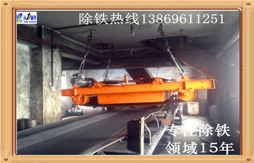 帶式除鐵器,寧夏帶式除鐵器檢修規程-磁性礦寧夏帶式除鐵器檢修規程型號表_磁場強度標準范圍 帶式除鐵器,寧夏帶式除鐵器檢修規程-磁性礦寧夏帶式除鐵器檢修規程型號表_磁場強度標準范圍