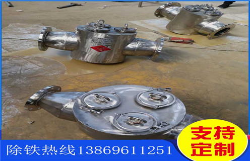 管道式除鐵器，快速清理管道式除鐵器_快速清理管道式除鐵器批發價格_使用說明書原理型號