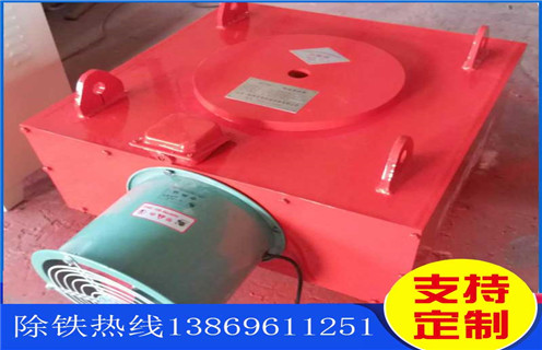 風(fēng)冷自卸除鐵器，黑龍江風(fēng)冷自卸式電磁除鐵器_黑龍江風(fēng)冷自卸式電磁除鐵器參數(shù)工作原理_價(jià)格 