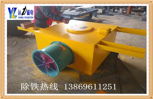 強磁風冷電磁除鐵器，山東強磁風冷電磁除鐵器價格_山東強磁風冷電磁除鐵器價格參數工作原理_價格