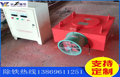 風冷電磁除鐵器,陜西風冷電磁除鐵器作用_陜西風冷電磁除鐵器作用及工作原理_價格 風冷電磁除鐵器,陜西風冷電磁除鐵器作用_陜西風冷電磁除鐵器作用及工作原理_價格