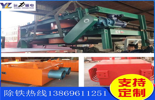 風冷電磁除鐵器，青海風冷電磁除鐵器多少錢_青海風冷電磁除鐵器多少錢作用及工作原理_價格 