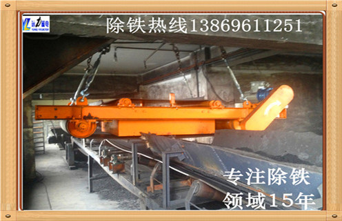 輸送帶除鐵器，臨朐皮帶輸送帶除鐵器_臨朐皮帶輸送帶除鐵器生產多少錢_使用說明書原理型號
