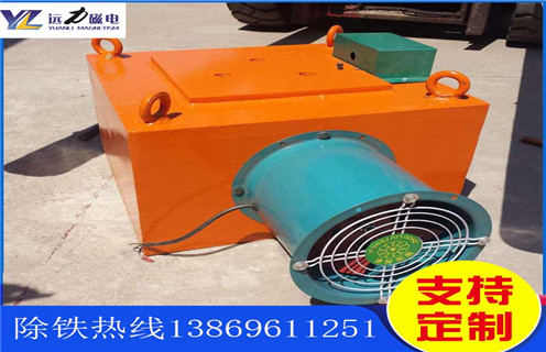 風(fēng)冷電磁除鐵器,新疆風(fēng)冷電磁除鐵器多少錢_新疆風(fēng)冷電磁除鐵器多少錢參數(shù)作用及工作原理_價格 風(fēng)冷電磁除鐵器,新疆風(fēng)冷電磁除鐵器多少錢_新疆風(fēng)冷電磁除鐵器多少錢參數(shù)作用及工作原理_價格