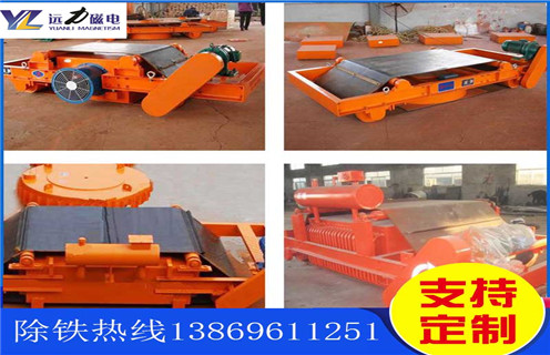 風(fēng)冷電磁除鐵器,新疆風(fēng)冷電磁除鐵器多少錢_新疆風(fēng)冷電磁除鐵器多少錢參數(shù)作用及工作原理_價格 風(fēng)冷電磁除鐵器,新疆風(fēng)冷電磁除鐵器多少錢_新疆風(fēng)冷電磁除鐵器多少錢參數(shù)作用及工作原理_價格