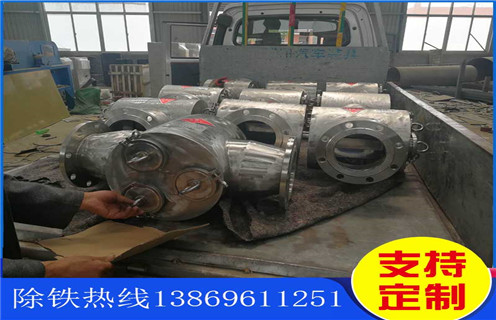 管道除鐵器,江西電磁管道除鐵器_江西電磁管道除鐵器系列參數生產安裝示意圖型12000高斯_工作原理 管道除鐵器,江西電磁管道除鐵器_江西電磁管道除鐵器系列參數生產安裝示意圖型12000高斯_工作原理