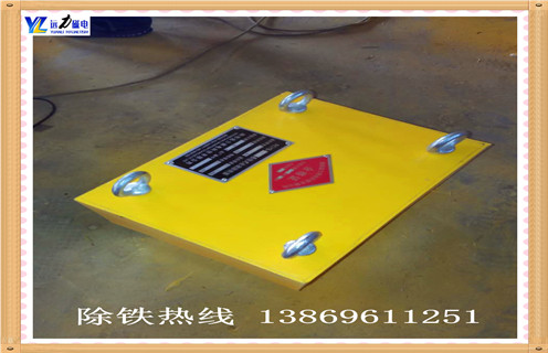 帶式強磁除鐵器,寧夏帶式強磁除鐵器_寧夏帶式強磁除鐵器怎么制作_哪家好及使用方法 帶式強磁除鐵器,寧夏帶式強磁除鐵器_寧夏帶式強磁除鐵器怎么制作_哪家好及使用方法