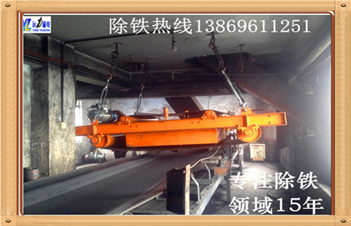 永磁帶式除鐵器，四川永磁帶式除鐵器工作原理_如何卸鐵國家標準安裝工作視頻_四川永磁帶式除鐵器工作原理 