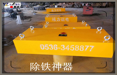 懸掛式永磁除鐵器，云南超強懸掛式永磁除鐵器_內(nèi)部磁塊安裝方法_云南超強懸掛式永磁除鐵器定制供應型號價格