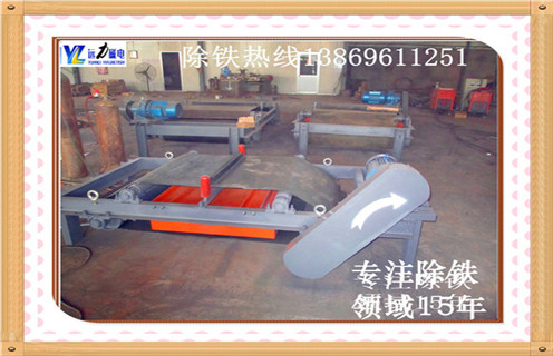 自卸式電磁除鐵器，遼寧自卸式電磁皮帶除鐵器_規格型號_遼寧自卸式電磁皮帶除鐵器品牌型號的工作原理