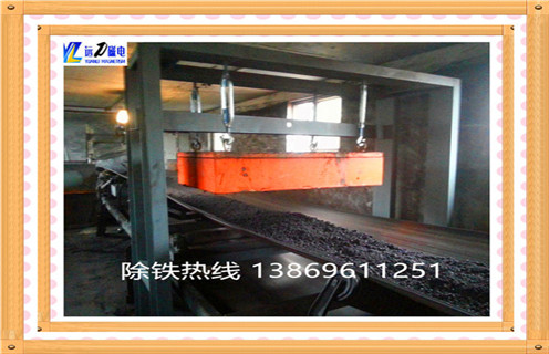 懸掛式永磁除鐵器,湖南懸掛式永磁除鐵器_內(nèi)部構(gòu)造_湖南懸掛式永磁除鐵器磁系分為幾種內(nèi)部構(gòu)造訂制哪家好_使用方法 懸掛式永磁除鐵器,湖南懸掛式永磁除鐵器_內(nèi)部構(gòu)造_湖南懸掛式永磁除鐵器磁系分為幾種內(nèi)部構(gòu)造訂制哪家好_使用方法