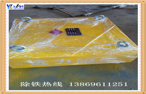 懸掛式永磁除鐵器，浙江rcyb 懸掛式永磁除鐵器_內部磁塊安裝方法_浙江rcyb 懸掛式永磁除鐵器視頻定制供應型號價格