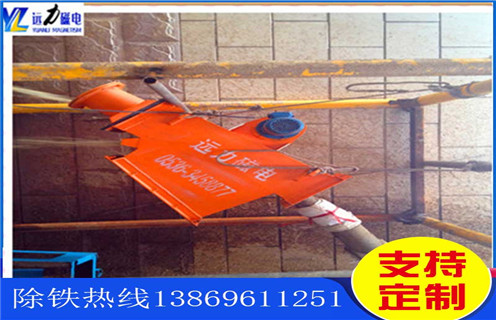 管道式永磁除鐵器,新疆管道式永磁除鐵器_內(nèi)部構(gòu)造_新疆管道式永磁除鐵器木材廠吸鐵釘 怎么制作_哪家好及使用方法 管道式永磁除鐵器,新疆管道式永磁除鐵器_內(nèi)部構(gòu)造_新疆管道式永磁除鐵器木材廠吸鐵釘 怎么制作_哪家好及使用方法