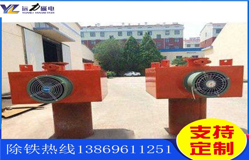 風(fēng)冷電磁除鐵器，廣東風(fēng)冷電磁除鐵器多少錢_技術(shù)參數(shù)_廣東風(fēng)冷電磁除鐵器多少錢價(jià)格工作原理_國家標(biāo)準(zhǔn)生產(chǎn)廠家